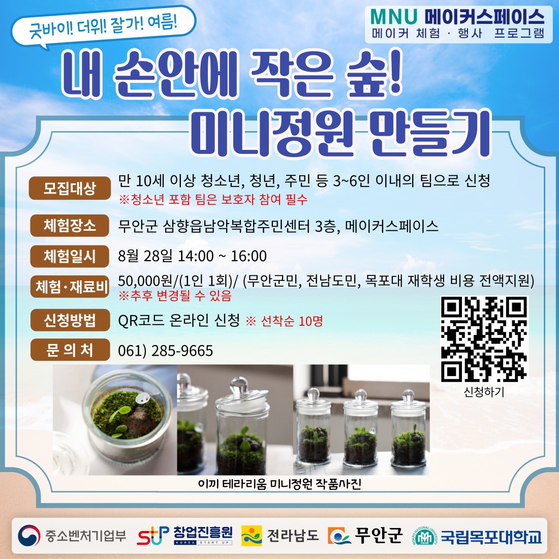 bcd6864d56a12e08817cec19a6eb1ab1_1755749605_0642.jpg