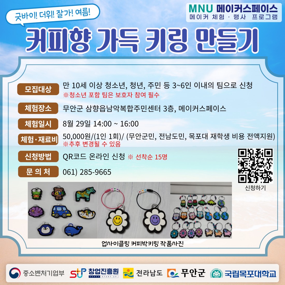bcd6864d56a12e08817cec19a6eb1ab1_1755749608_0901.jpg